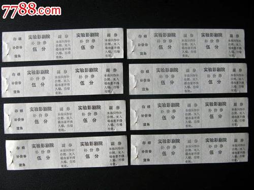 办假的富兰克林与马歇尔学院成绩单
