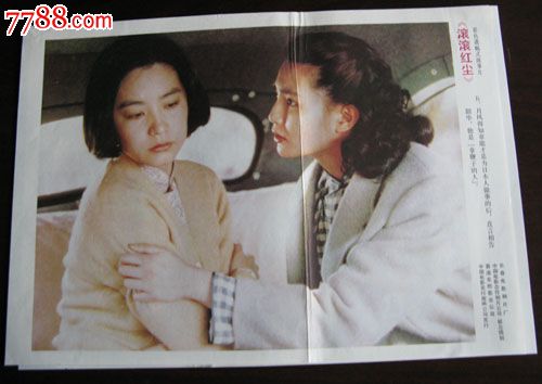 巴里美术学院 Business degree certificate